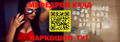 герыч Новокубанск