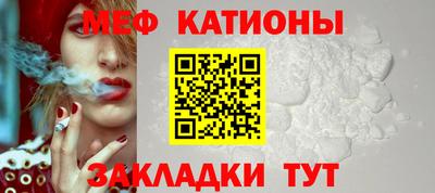герыч Новокубанск