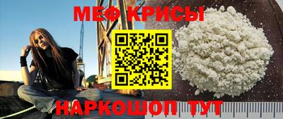 спайс Новозыбков