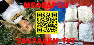герыч Новокубанск