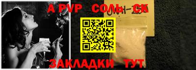 герыч Новокубанск