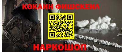 мяу мяу кристалл Новодвинск