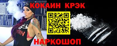 спайс Новозыбков