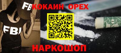 мяу мяу кристалл Новодвинск