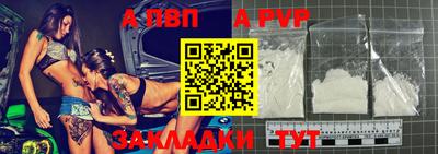 мяу мяу кристалл Новодвинск