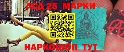 мяу мяу кристалл Новодвинск