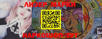 спайс Новозыбков