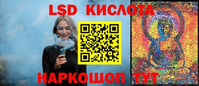 герыч Новокубанск