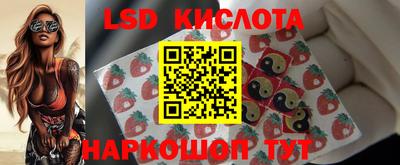 спайс Новозыбков