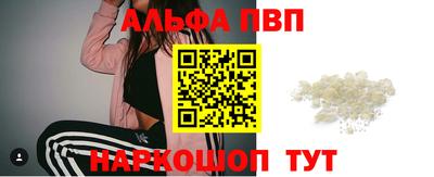 мяу мяу кристалл Новодвинск