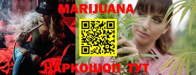 мяу мяу кристалл Новодвинск