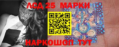спайс Новозыбков