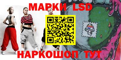 мяу мяу кристалл Новодвинск