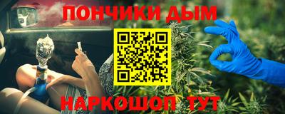 герыч Новокубанск
