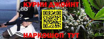 мяу мяу кристалл Новодвинск