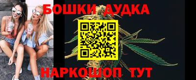 спайс Новозыбков