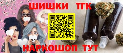 мяу мяу кристалл Новодвинск