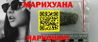 спайс Новозыбков