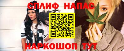 мяу мяу кристалл Новодвинск