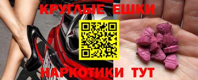 спайс Новозыбков