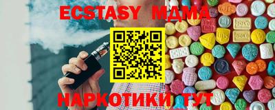 герыч Новокубанск