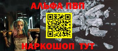 мяу мяу кристалл Новодвинск