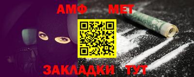спайс Новозыбков