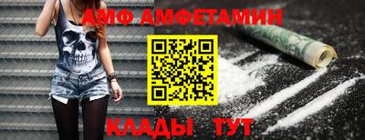 спайс Новозыбков