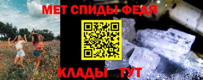 спайс Новозыбков