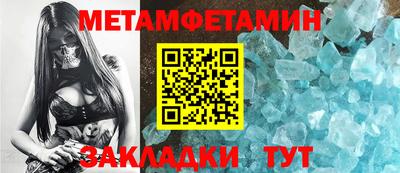 герыч Новокубанск