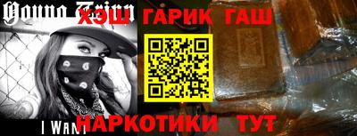герыч Новокубанск