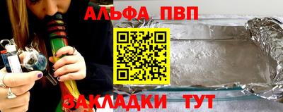 герыч Новокубанск