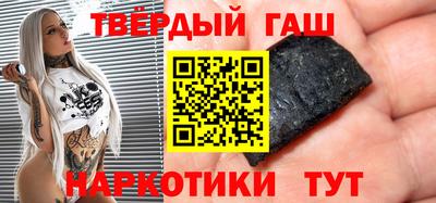 спайс Новозыбков