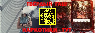 спайс Новозыбков