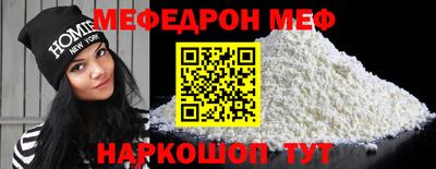 герыч Новокубанск