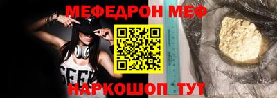 герыч Новокубанск