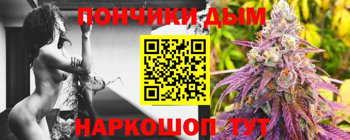 МАРИХУАНА THC 21% Ялта