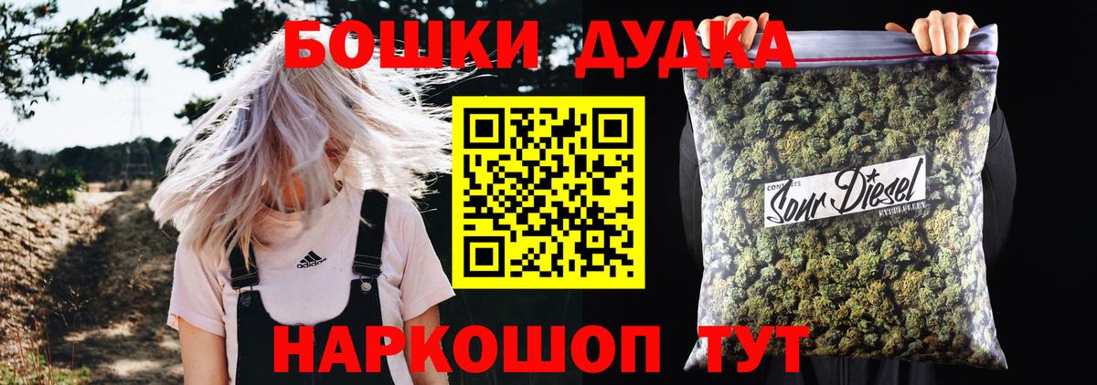 Конопля тримм  Вход с VPN  МАРИХУАНА Bruce Banner  Канабис гибрид  МАРИХУАНА Ganja  Ялта 